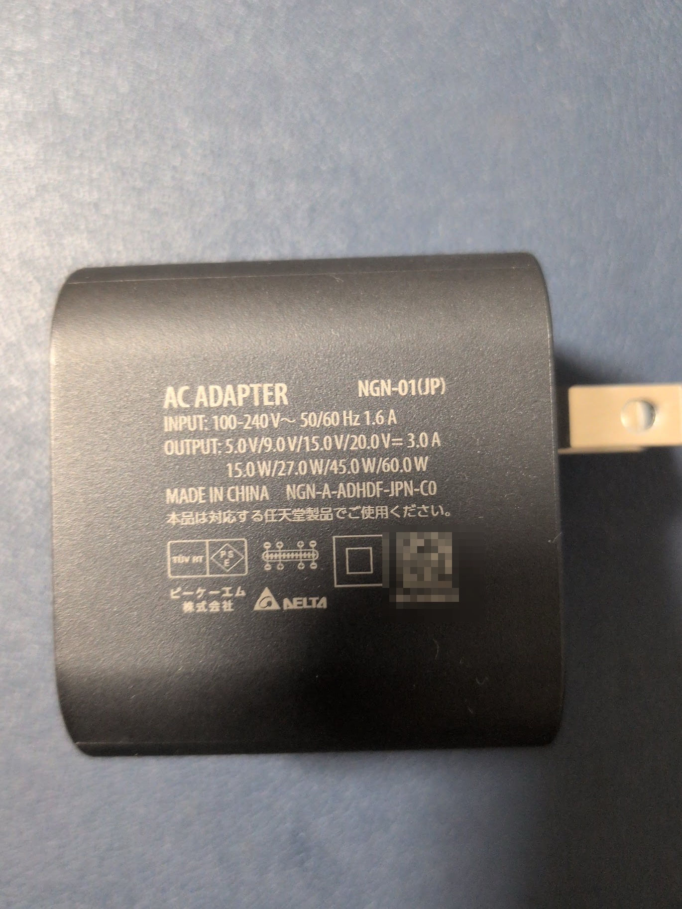 Switch 2 純正充電器のラベル。出力5V/9V/15V/20V 3.0A