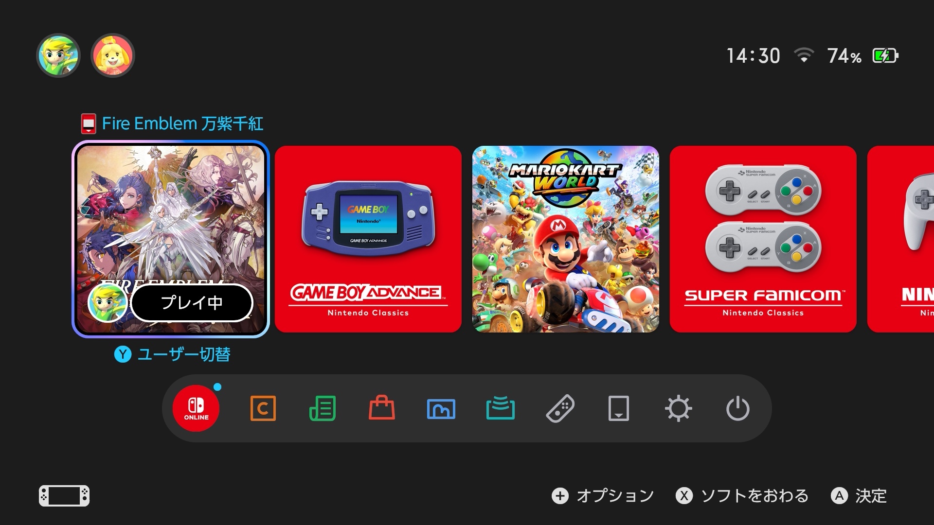 24分後のバッテリー残量74%